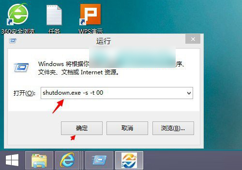 Win8.1关机快捷键是什么 Win8.1系统使用关机命快速关机方法介绍