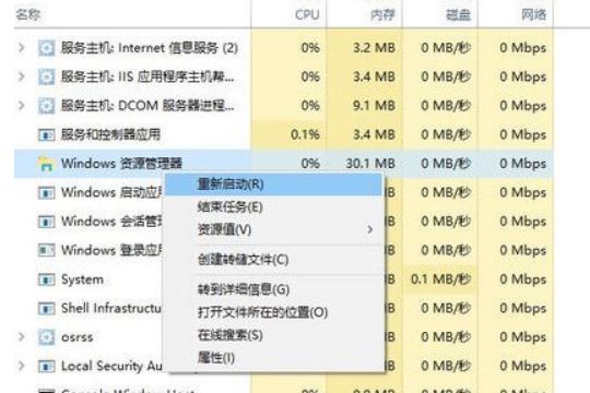 win10系统全屏后任务栏不消失怎么解决?