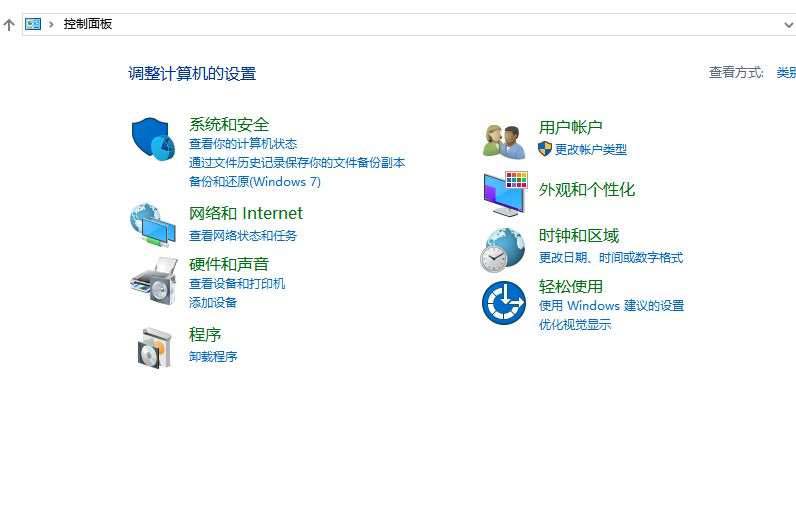 win10图标重影怎么解决?