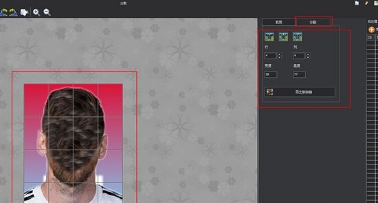 图片工厂怎么压缩切割图片？图片工厂压缩切割图片详细图文步骤