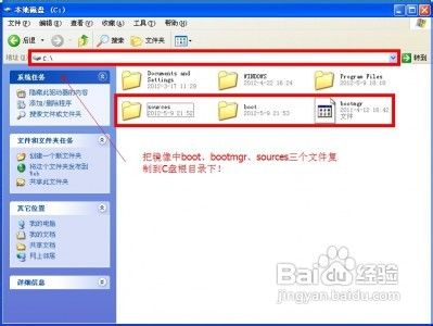 多种工具安装系统及双系统实例使用方法