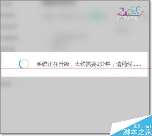 联想Newifi mini旗舰版v2.0小云固件怎么在线升级？