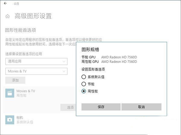 Win10 1803更新了什么内容?Win10 1803版更新内容汇总