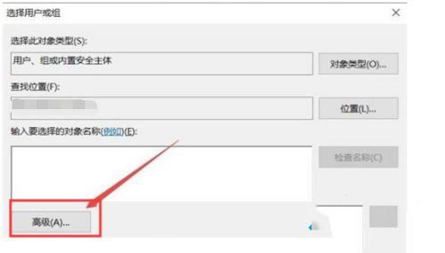 win10c盘文件访问被拒绝怎么办?
