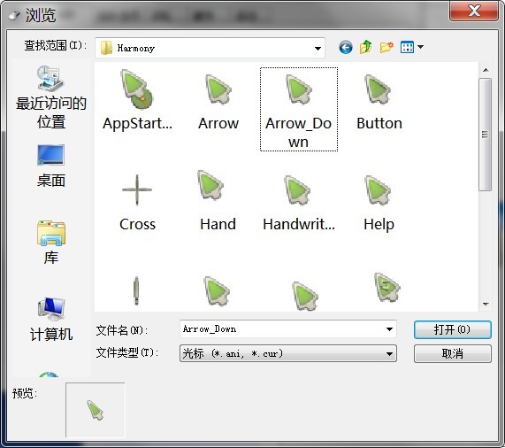 Win7如何更改图标 win7系统中更改文件夹(系统、开始)图标方法图文教程