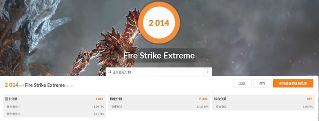 MX350满血版和残血版的区别?