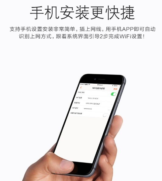 新版Tenda路由器怎么设置？腾达AC7无线路由器设置图文教程