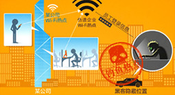 360天巡是什么?360安全防御天巡功能介绍