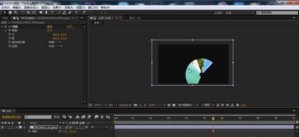 AE素材制作添加弯曲效果? ae弯曲动画的制作方法