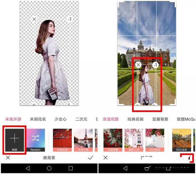 马卡龙玩图APP怎么抠图？马卡龙玩图详细使用图文教程