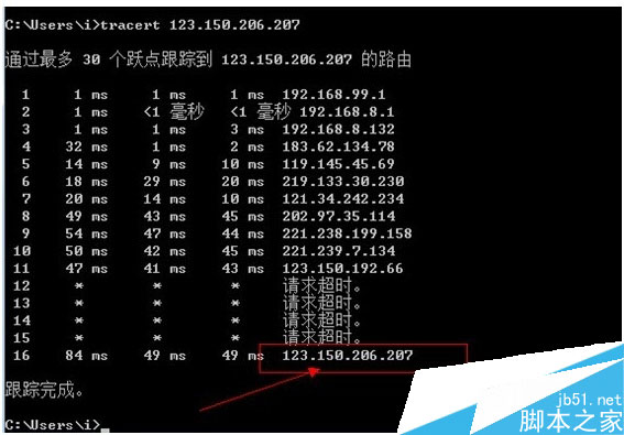 迅雷8离线下载失败超时是什么原因？如何解决？