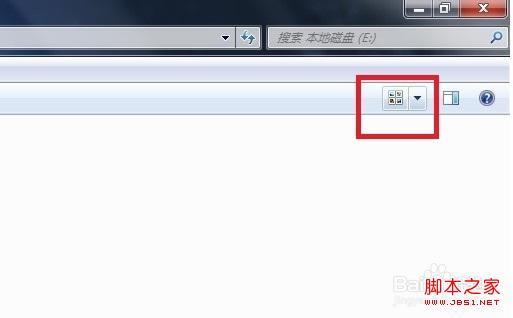 windows7系统文件夹视图怎么修改的和xp一样