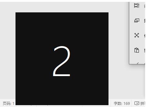 Win10如何设置双屏显示器?Win10双屏显示器设置步骤