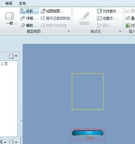PROE工程图产品模型剖截面怎么截取?