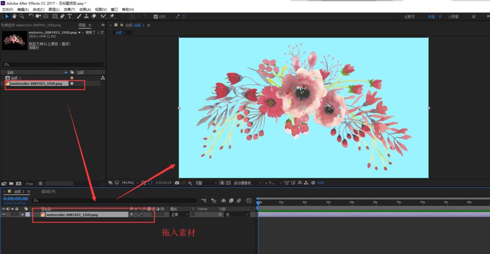 AE素材怎么添加不同颜色的发光效果?