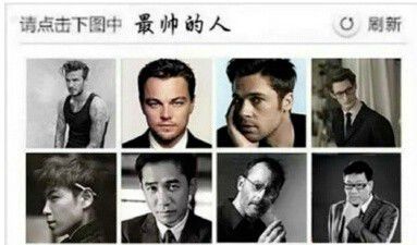 12306验证码图片刷新不出来怎么办 12306验证码刷新频率太快解决办法