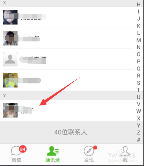 微信视频怎么窗口化？缩小微信视频窗口的方法