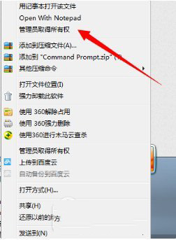 此windows副本不是正版7601的解决方法大全