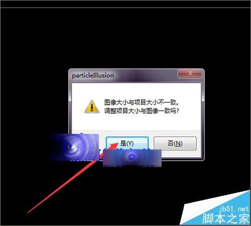 幻影粒子怎么制作爆竹粒子效果？