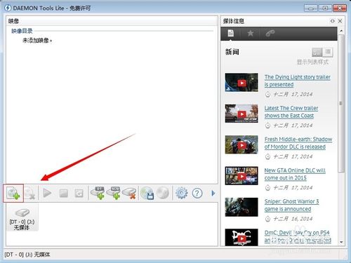 win10 ISO光文件怎么打开？打开ISO光盘镜像文件的方法