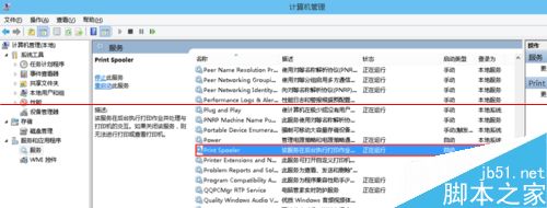 打印机无法打印，office2013提示未安装打印机的解决办法