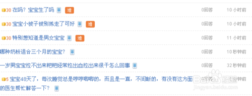 百度知道怎么快速赚取金币？