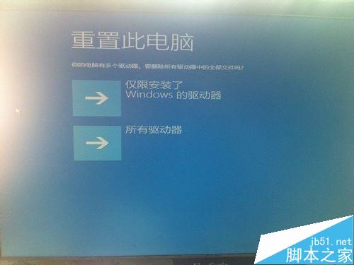 win10 64位开机卡在登录界面的解决办法