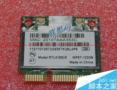 电脑桌面一体机无线网图标突然消失了该怎么办？