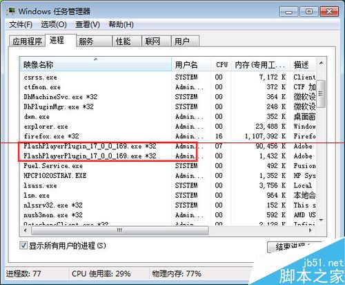 firefox火狐浏览器点击没响应，该怎么解决？