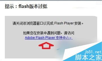 WinXP系统验证码不显示问题的解决方法