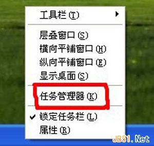 WinXP系统U盘拒绝访问的解决方法