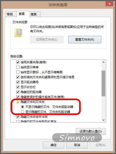 如何让windows 8.1资源管理器的skydrive中的特定文件夹被显示出来