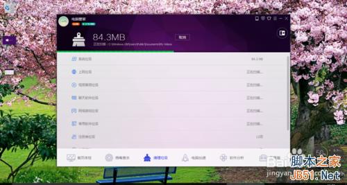 升级win10正式版后电脑很卡怎么解决?