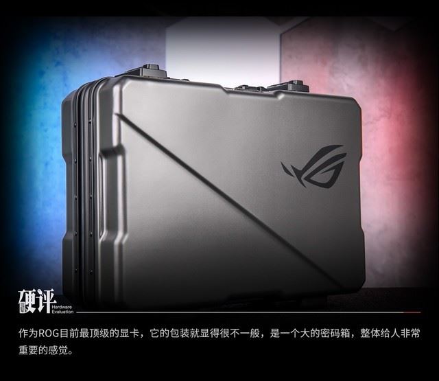 华硕ROG MATRIX 2080Ti顶级显卡全面图文评测
