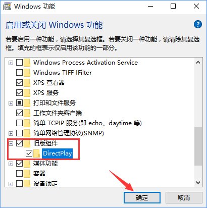 Win10全屏运行lol时任务栏一直显示的解决方法