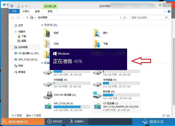 Win7如何升级Win10？Win7升级到Win10系统图文教程