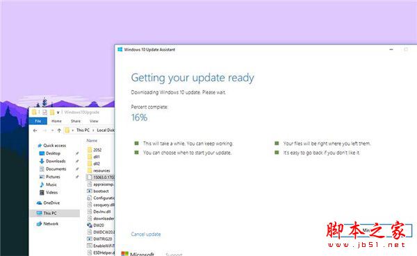 安装或升级Win10创意者更新正式版的4种方式教程详解