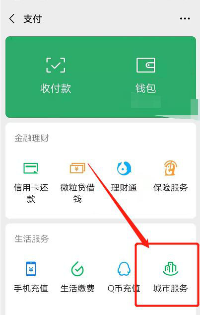 个人社保怎么转为职工社保? 个人社保与单位互转的技巧