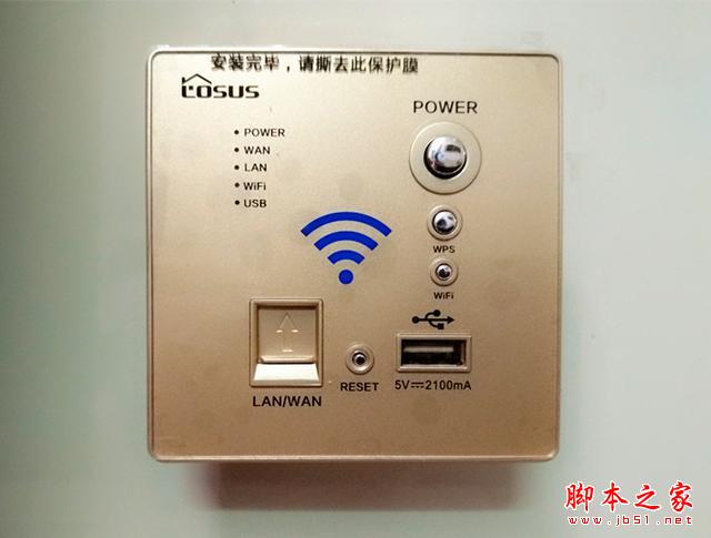 装上墙壁的无线路由 墙壁式无线路由 LS86-330 体验