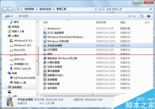磁盘变成RAW格式的两种解决办法