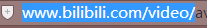 哔哩av号是什么？bilibili哔哩哔哩观看看av号的教程