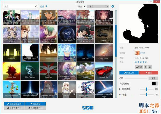 Wallpaper Engine没有声音怎么办？Wallpaper Engine没有声音的解决方法