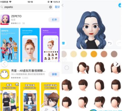 zepeto怎么制作头像 zepeto头像制作方法步骤介绍