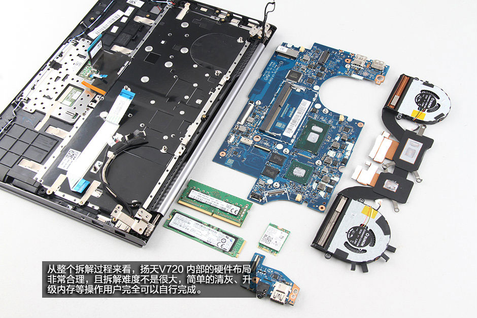 联想扬天V720内部做工怎么样？联想扬天V720拆机图解评测全过程