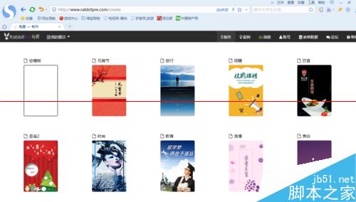 微信朋友圈怎么发ppt幻灯片？