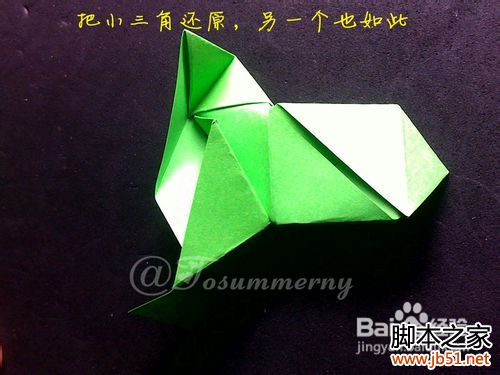 魔术玫瑰花折纸教程