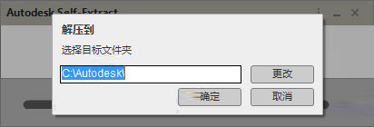 Autodesk Maya LT2018怎么安装破解？Maya LT2018安装破解图文详细教程