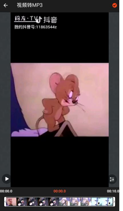 乐秀怎么把视频转为音频