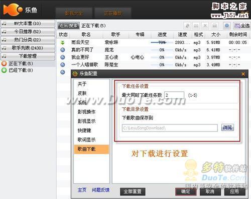 新版乐鱼影音盒：影视音乐随意换