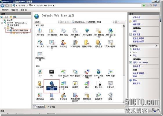 SCCM 2012安装图解教程(一步一步详细步骤)